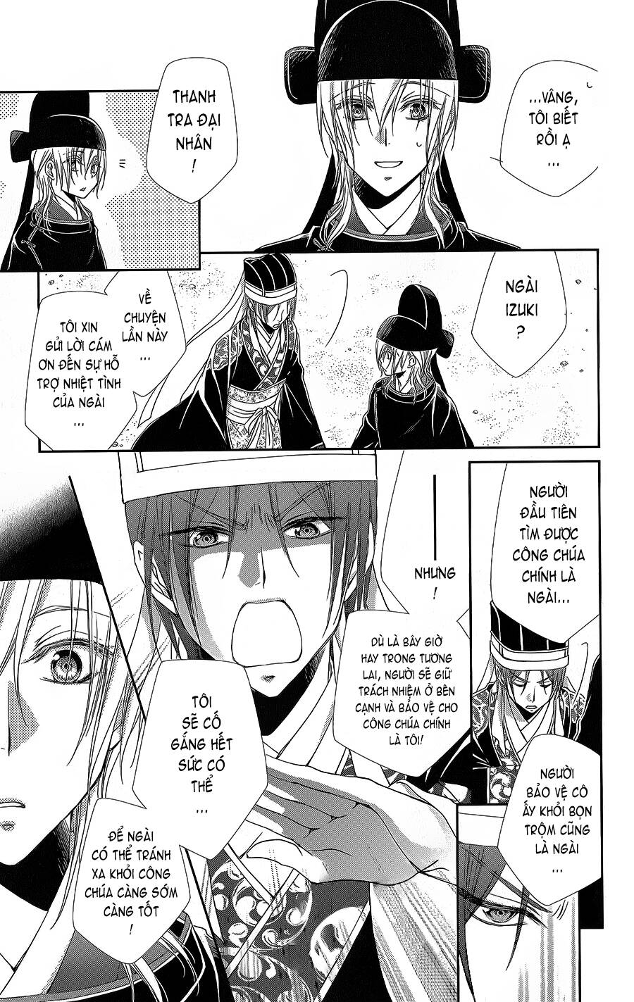 Hyakka Mangekyou - Chapter 16 - Page 25