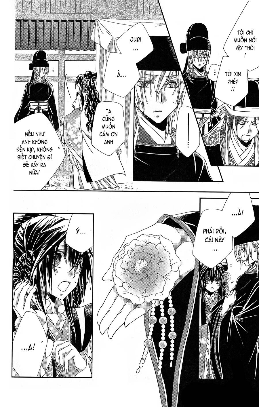 Hyakka Mangekyou - Chapter 16 - Page 26