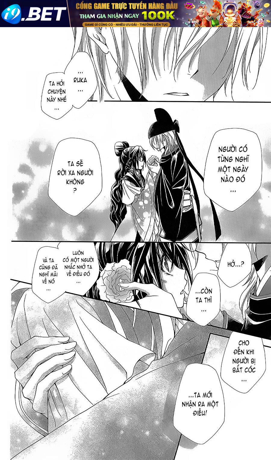 Hyakka Mangekyou - Chapter 16 - Page 28