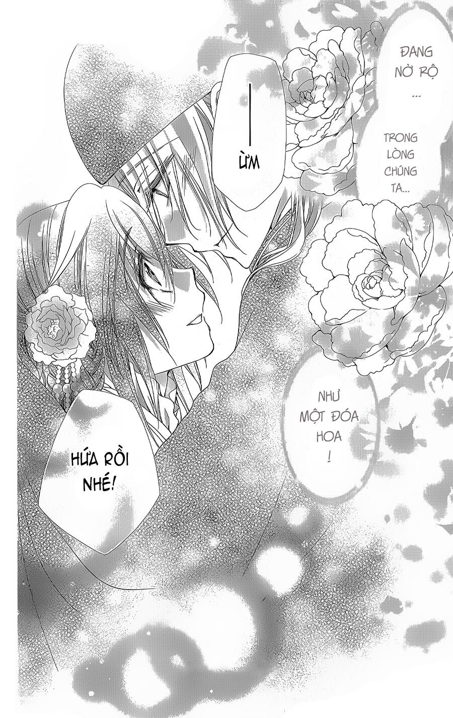 Hyakka Mangekyou - Chapter 16 - Page 32