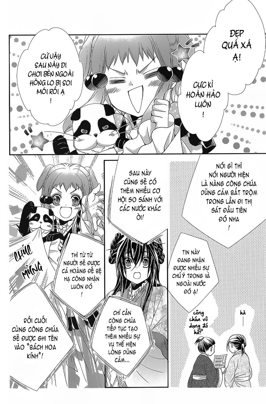 Hyakka Mangekyou - Chapter 16 - Page 34