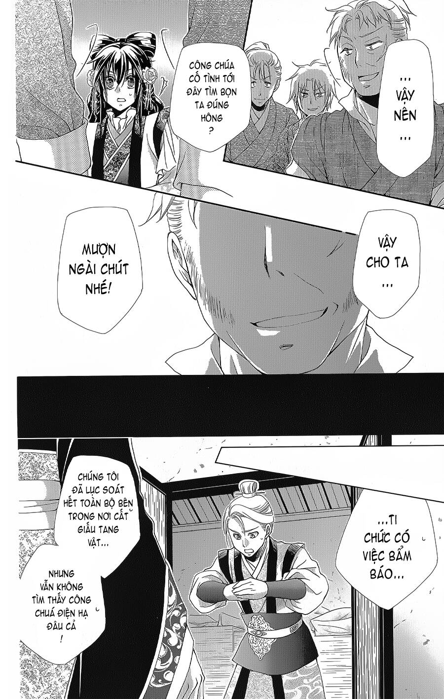 Hyakka Mangekyou - Chapter 16 - Page 4