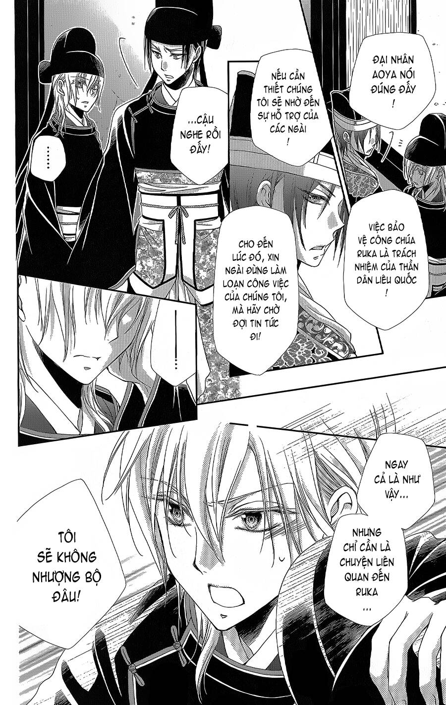 Hyakka Mangekyou - Chapter 16 - Page 6