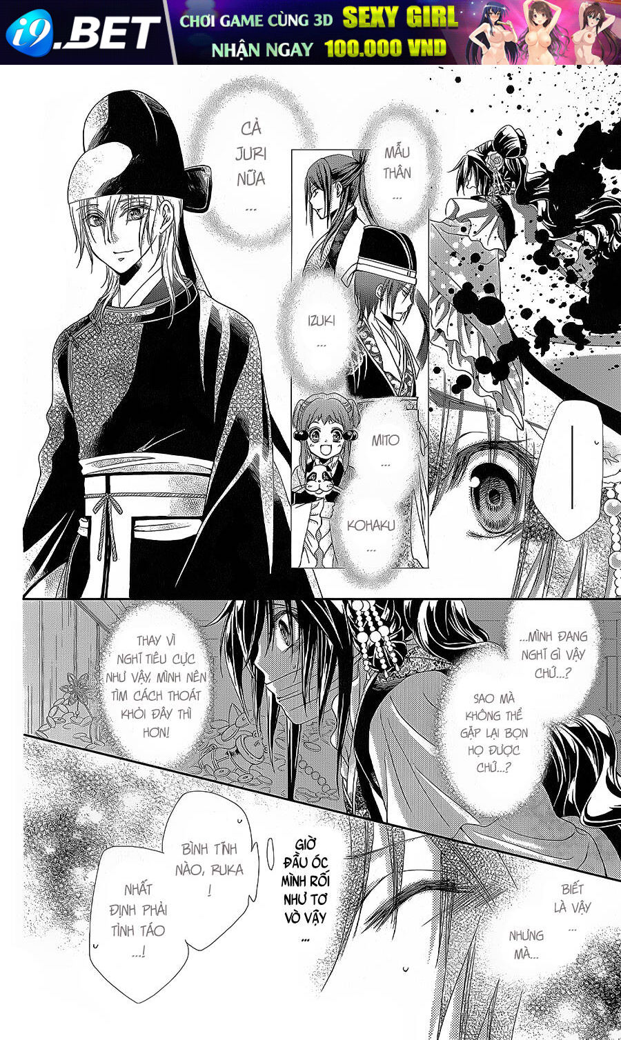 Hyakka Mangekyou - Chapter 16 - Page 8