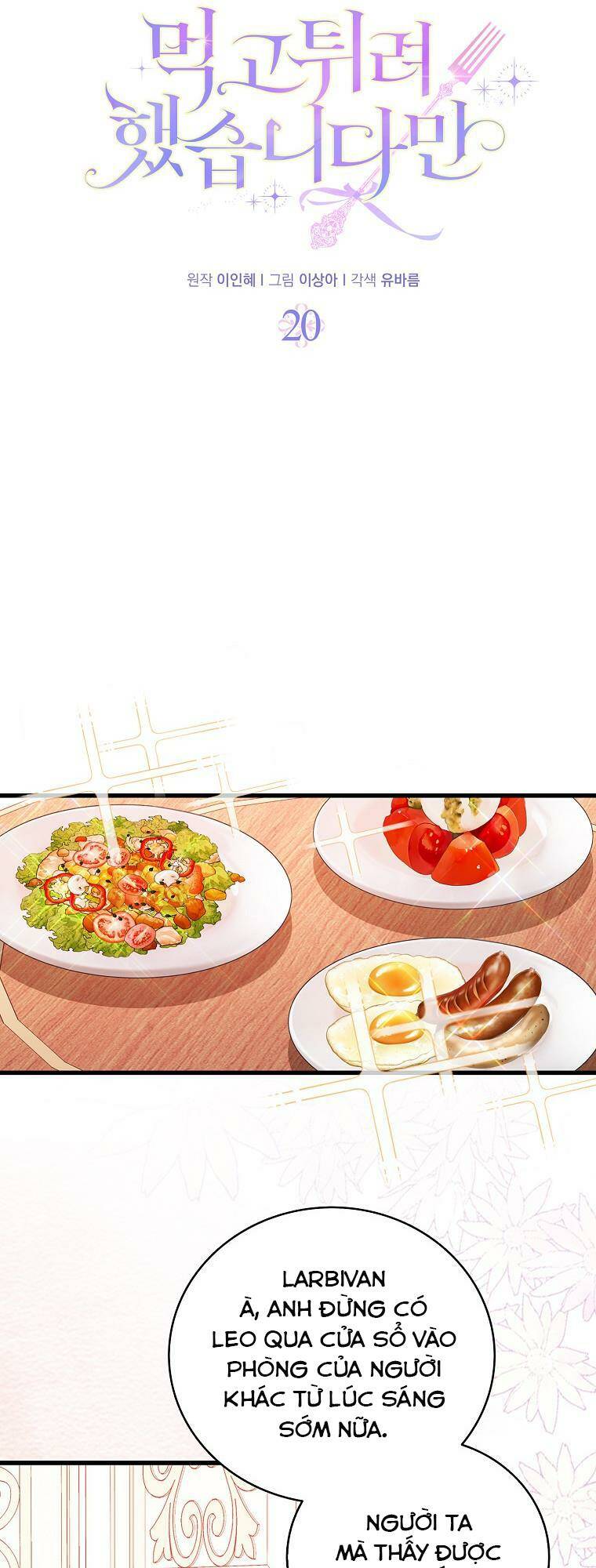 Tôi Đã Cố Gắng Chạy Sau Khi Ăn Kẹo - Chapter 20 - Page 9