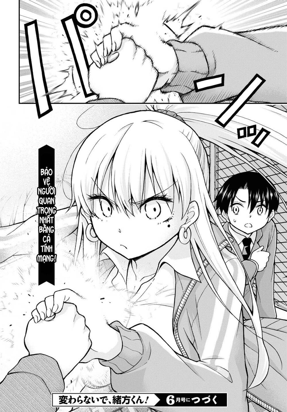 Đừng biến dạng mà, Ogata-kun!! - Chapter 7 - Page 14