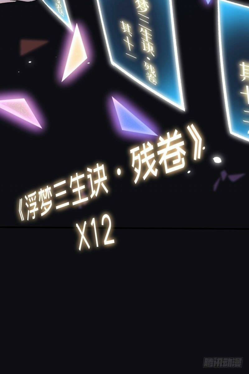 Ta Nhặt Được Thuộc Tính Tại Tu Chân Giới - Chapter 1 - Page 90