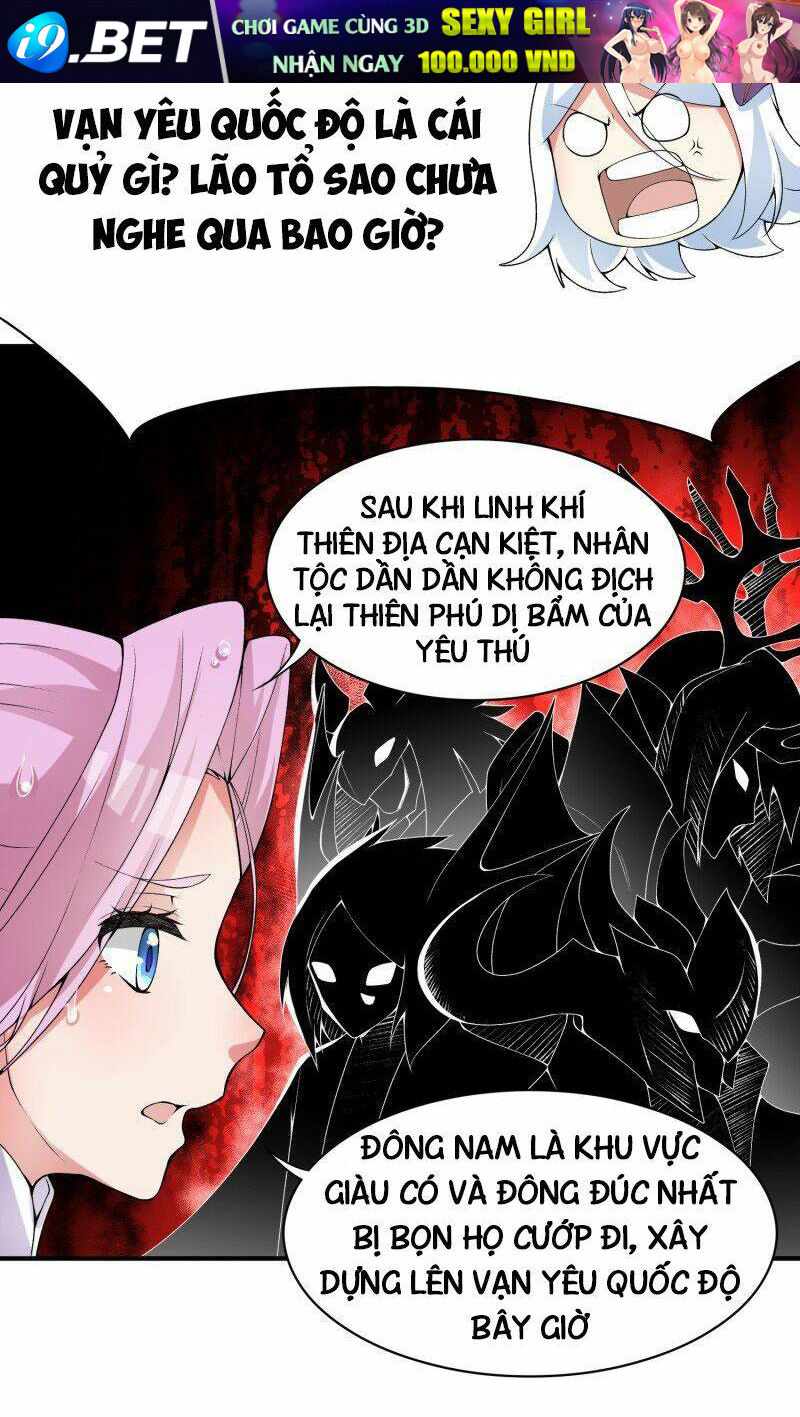 Ta Nhặt Được Thuộc Tính Tại Tu Chân Giới - Chapter 16 - Page 28