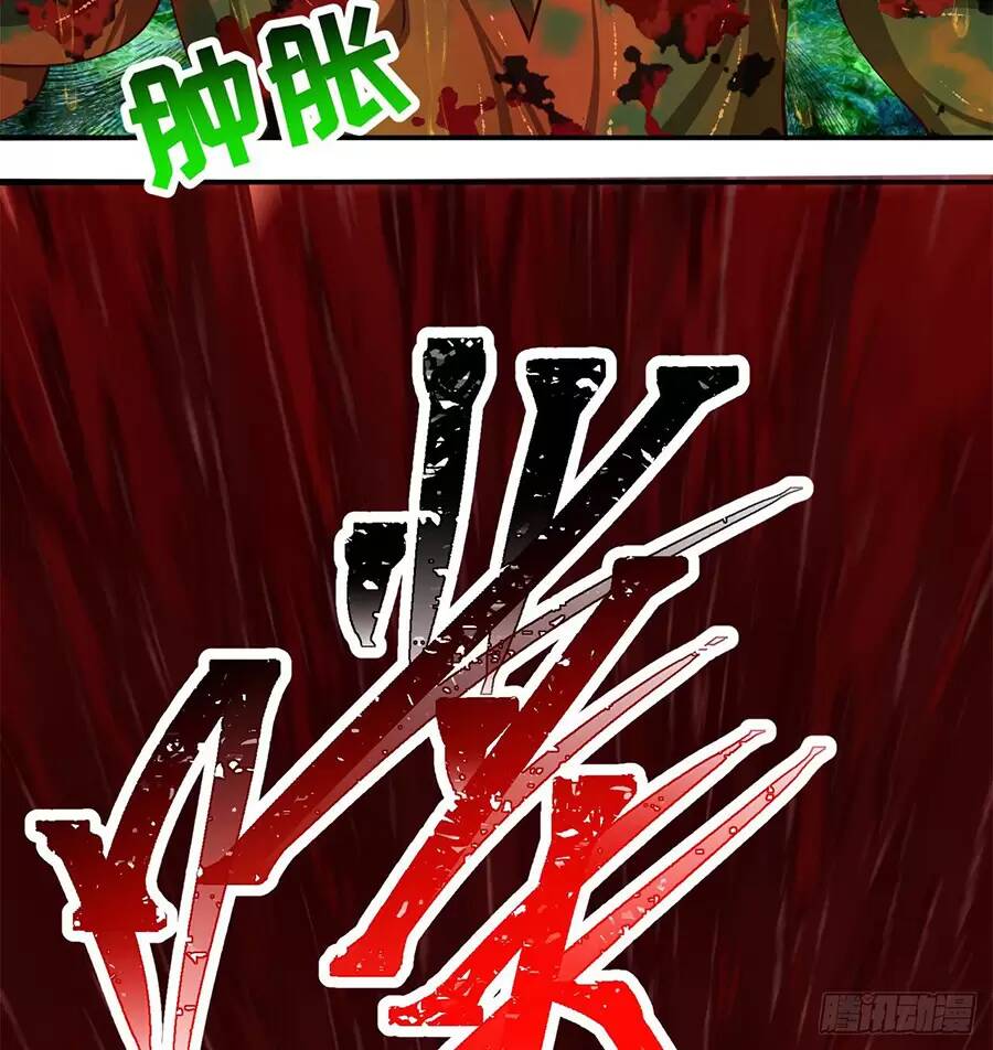 Ta Nhặt Được Thuộc Tính Tại Tu Chân Giới - Chapter 209 - Page 76