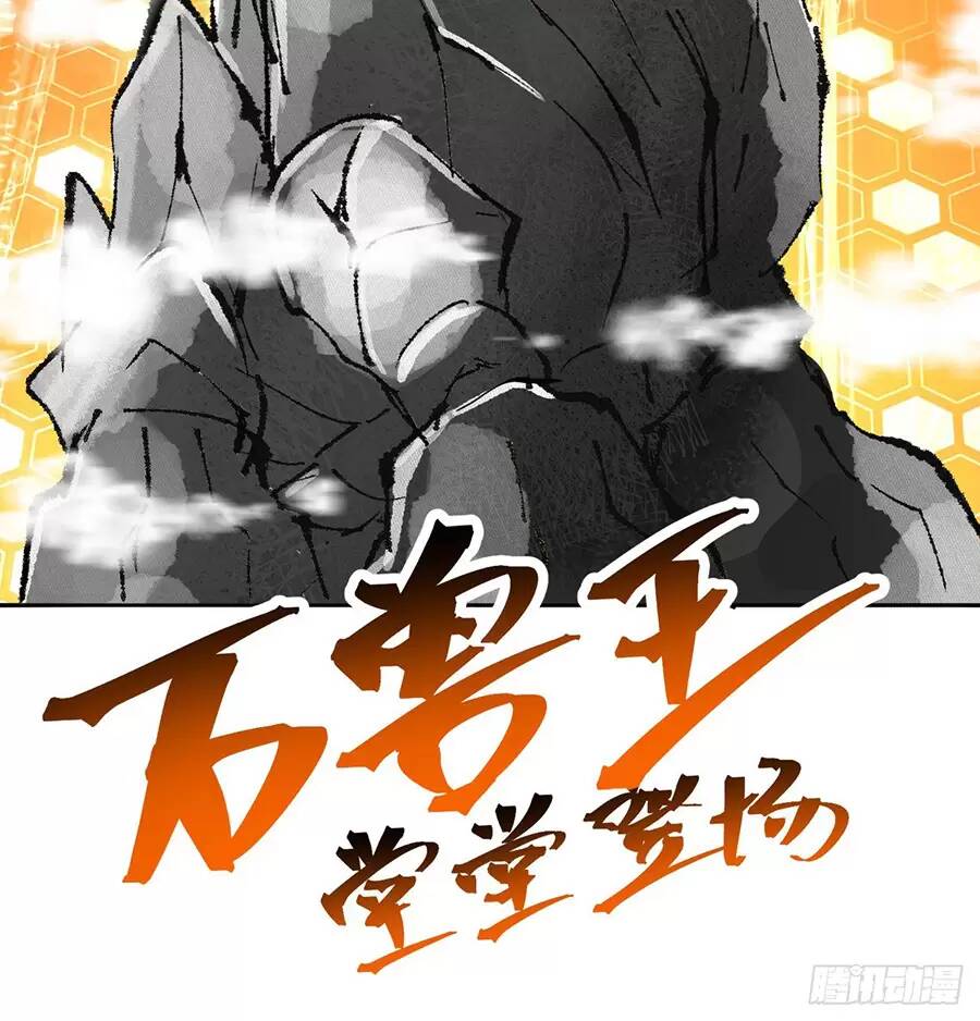 Ta Nhặt Được Thuộc Tính Tại Tu Chân Giới - Chapter 212 - Page 76