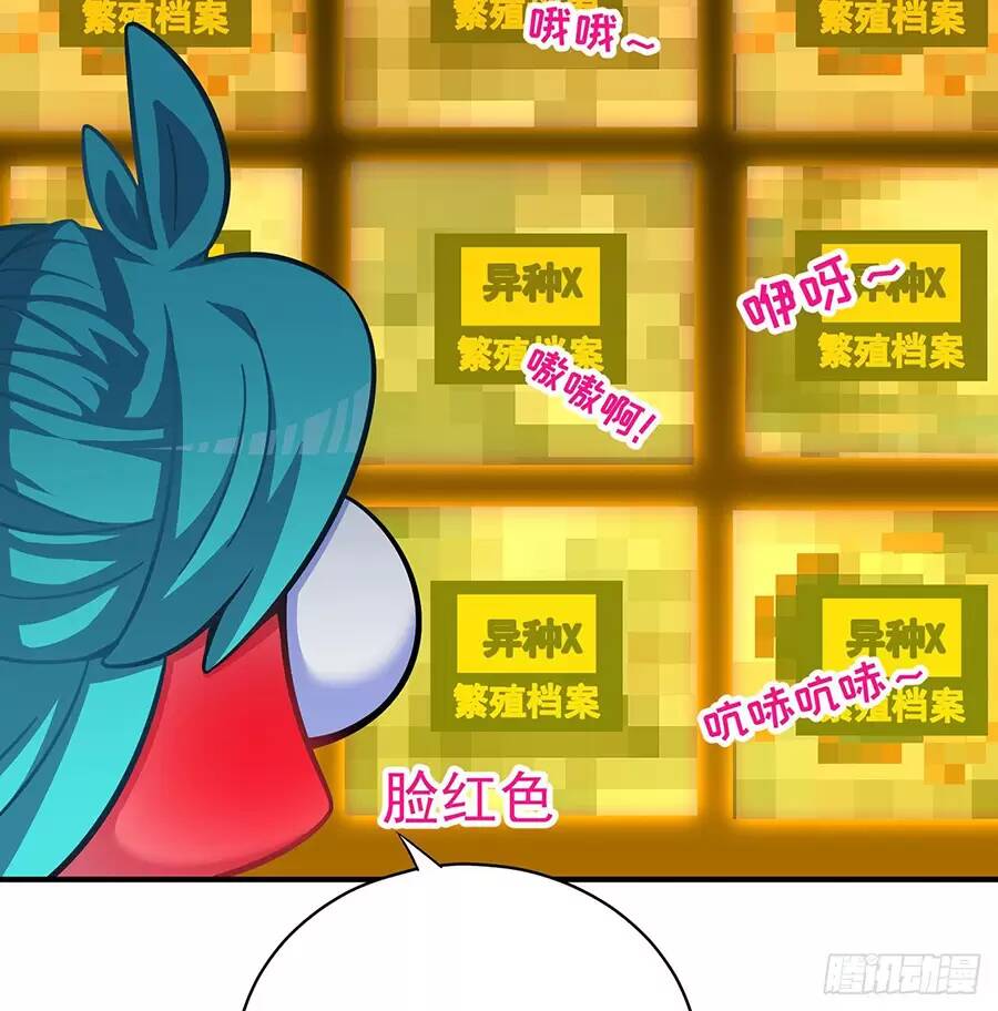 Ta Nhặt Được Thuộc Tính Tại Tu Chân Giới - Chapter 219.1 - Page 6