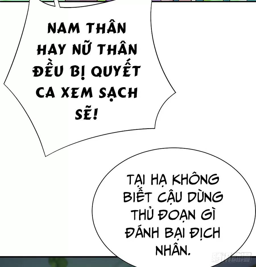 Ta Nhặt Được Thuộc Tính Tại Tu Chân Giới - Chapter 225.2 - Page 17