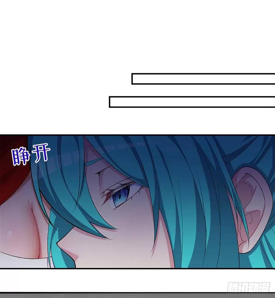 Ta Nhặt Được Thuộc Tính Tại Tu Chân Giới - Chapter 226.1 - Page 15