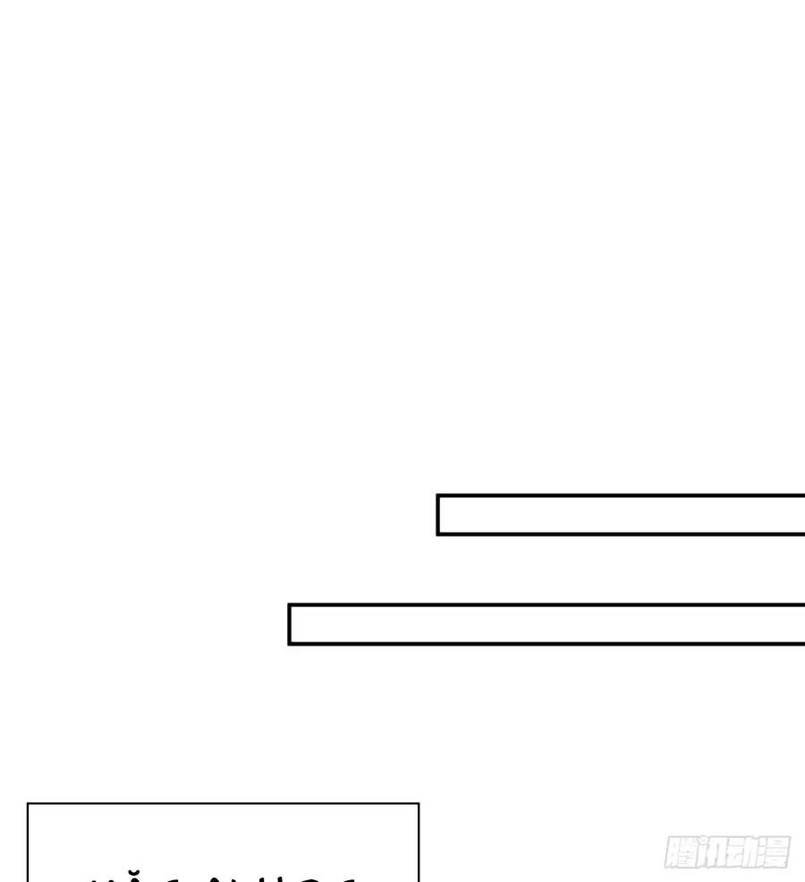 Ta Nhặt Được Thuộc Tính Tại Tu Chân Giới - Chapter 227.2 - Page 35