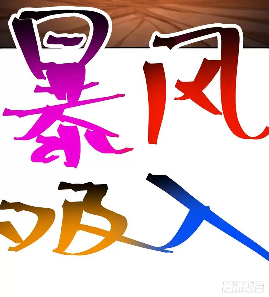 Ta Nhặt Được Thuộc Tính Tại Tu Chân Giới - Chapter 232.1 - Page 40