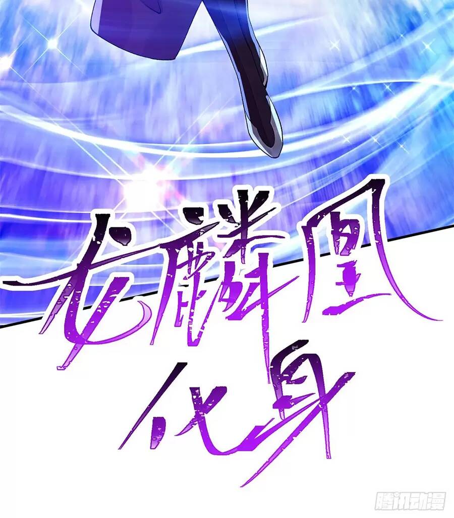 Ta Nhặt Được Thuộc Tính Tại Tu Chân Giới - Chapter 235.2 - Page 5