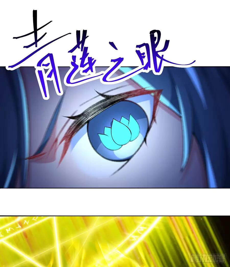 Ta Nhặt Được Thuộc Tính Tại Tu Chân Giới - Chapter 240.2 - Page 23