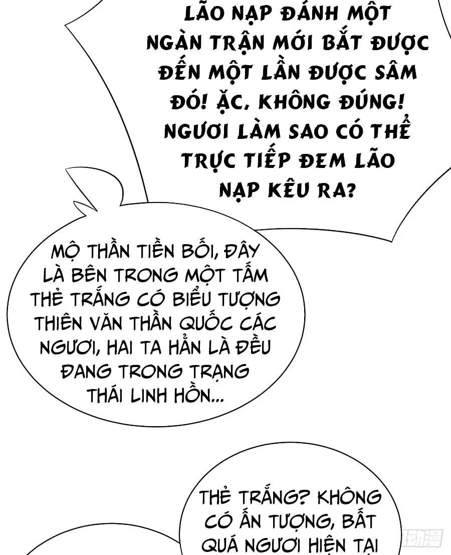 Ta Nhặt Được Thuộc Tính Tại Tu Chân Giới - Chapter 242.1 - Page 12