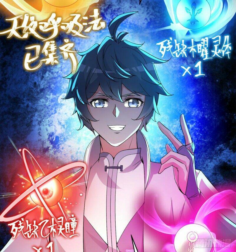 Ta Nhặt Được Thuộc Tính Tại Tu Chân Giới - Chapter 32 - Page 87