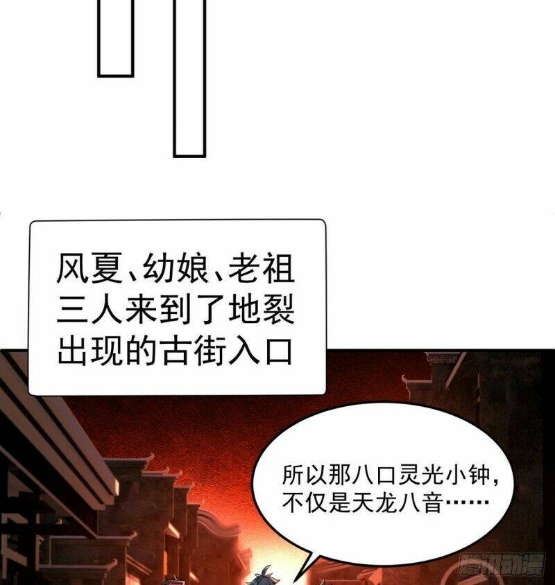 Ta Nhặt Được Thuộc Tính Tại Tu Chân Giới - Chapter 48 - Page 61