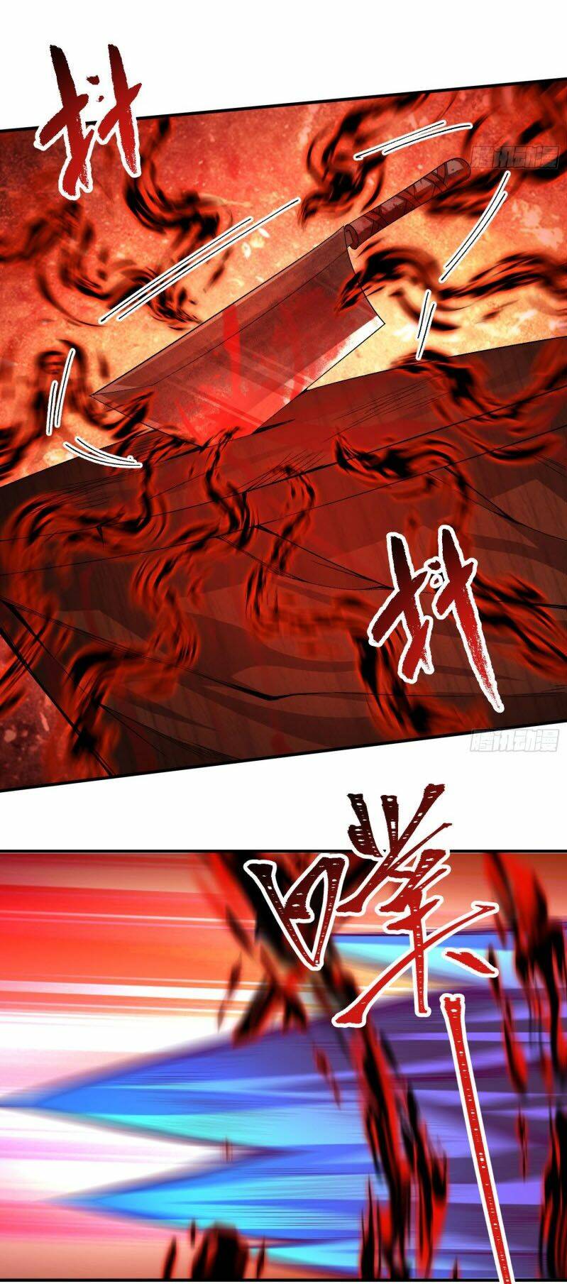 Ta Nhặt Được Thuộc Tính Tại Tu Chân Giới - Chapter 53 - Page 45