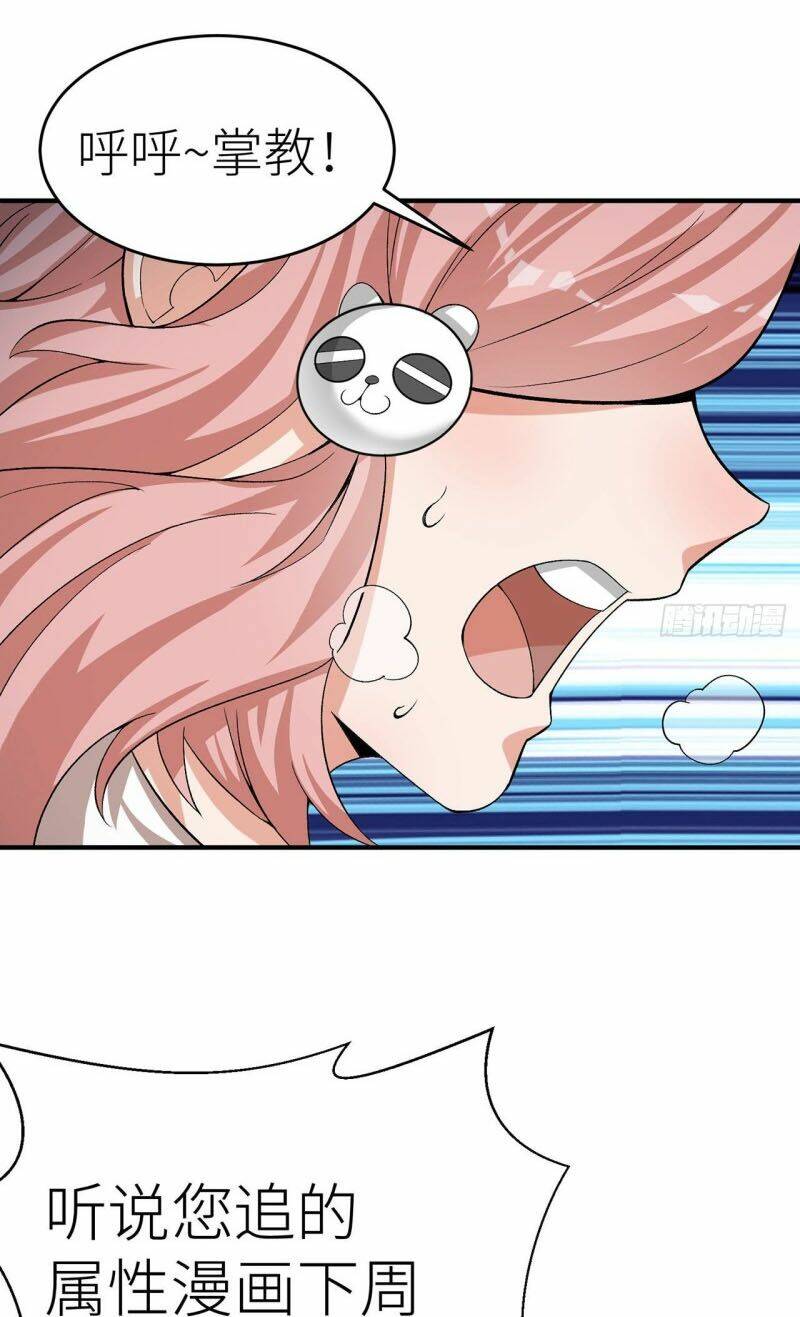 Ta Nhặt Được Thuộc Tính Tại Tu Chân Giới - Chapter 54 - Page 60