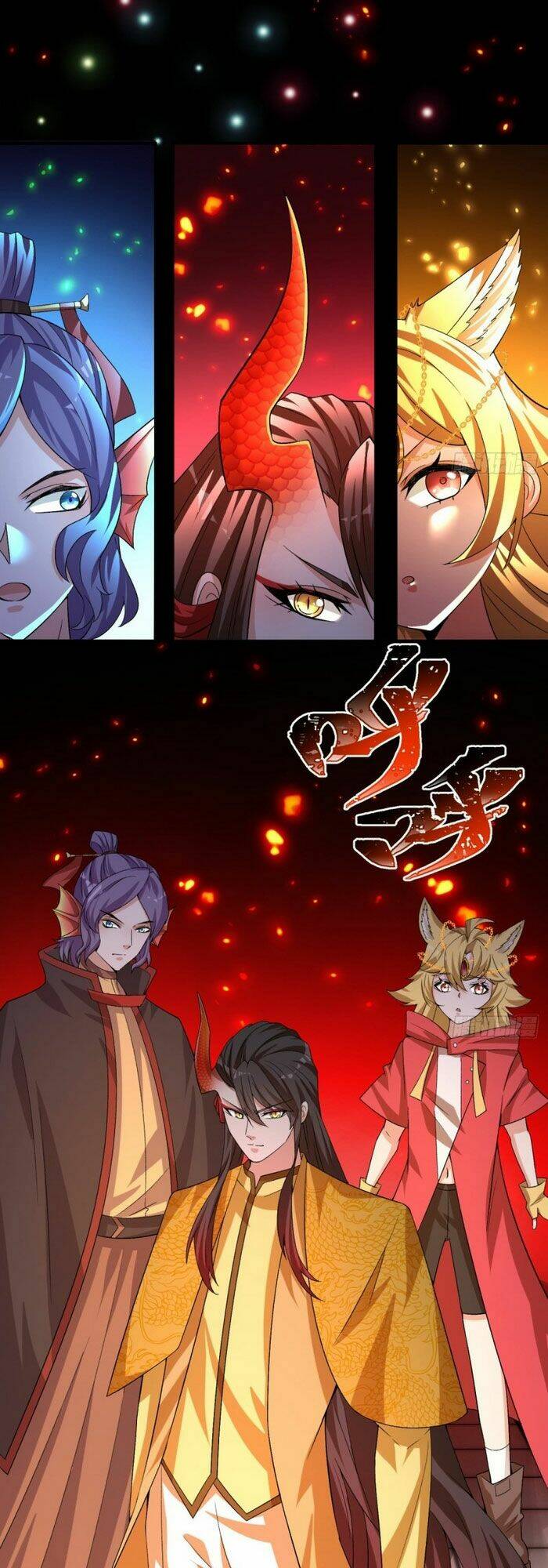 Ta Nhặt Được Thuộc Tính Tại Tu Chân Giới - Chapter 71 - Page 4