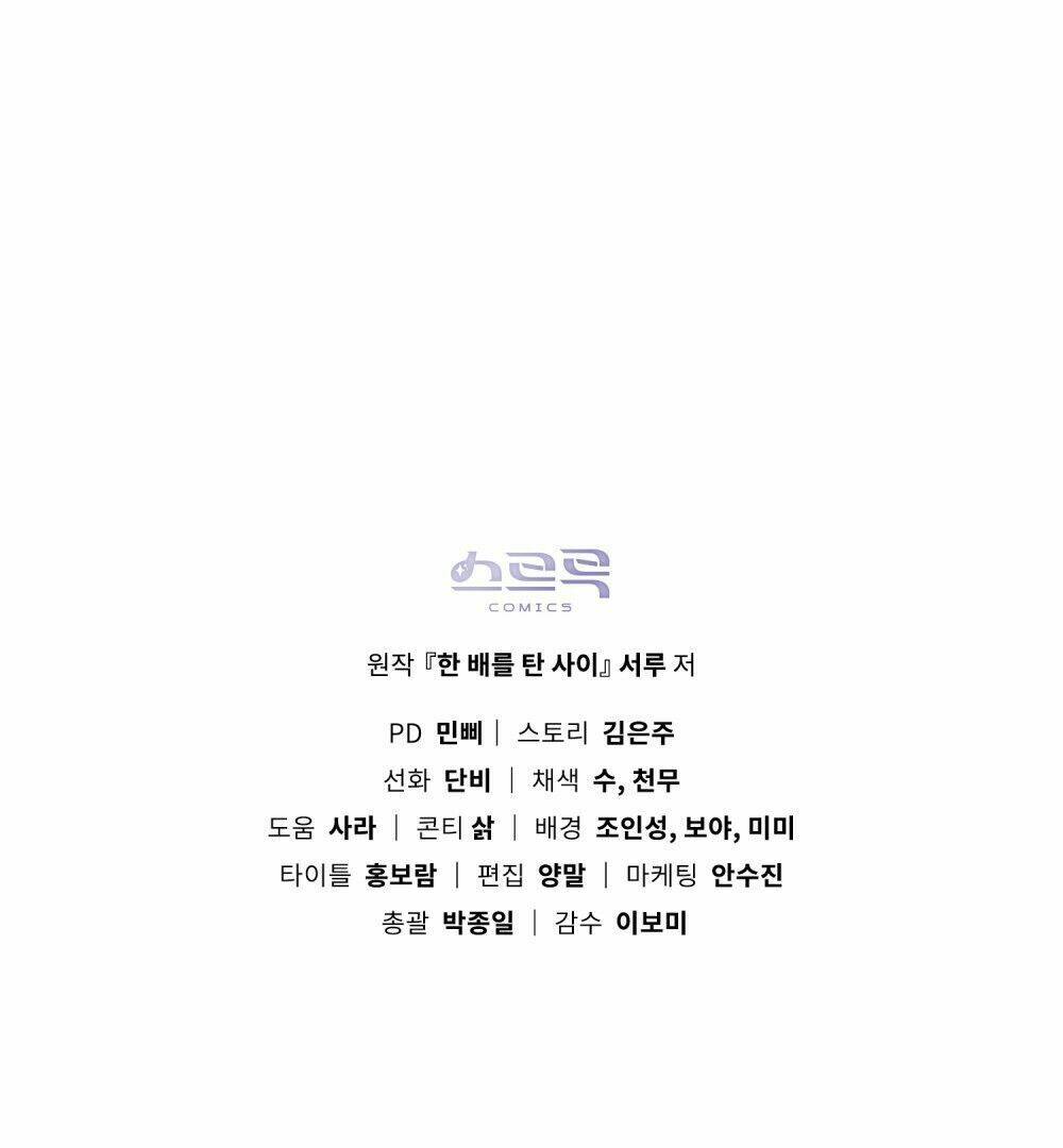 Lừa Người Hợp Với Em - Chapter 10 - Page 69