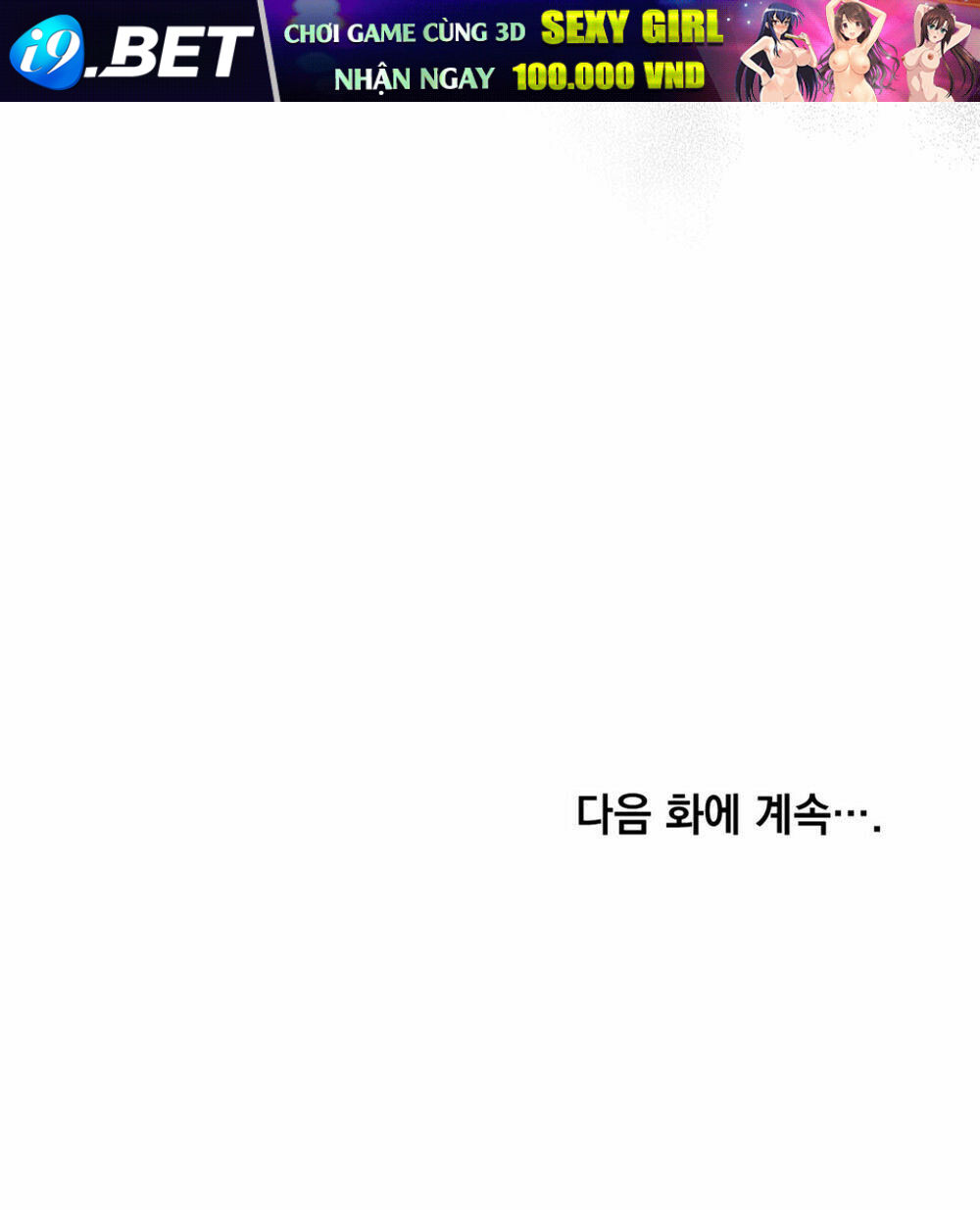 Lừa Người Hợp Với Em Chapter 11 - Trang 74