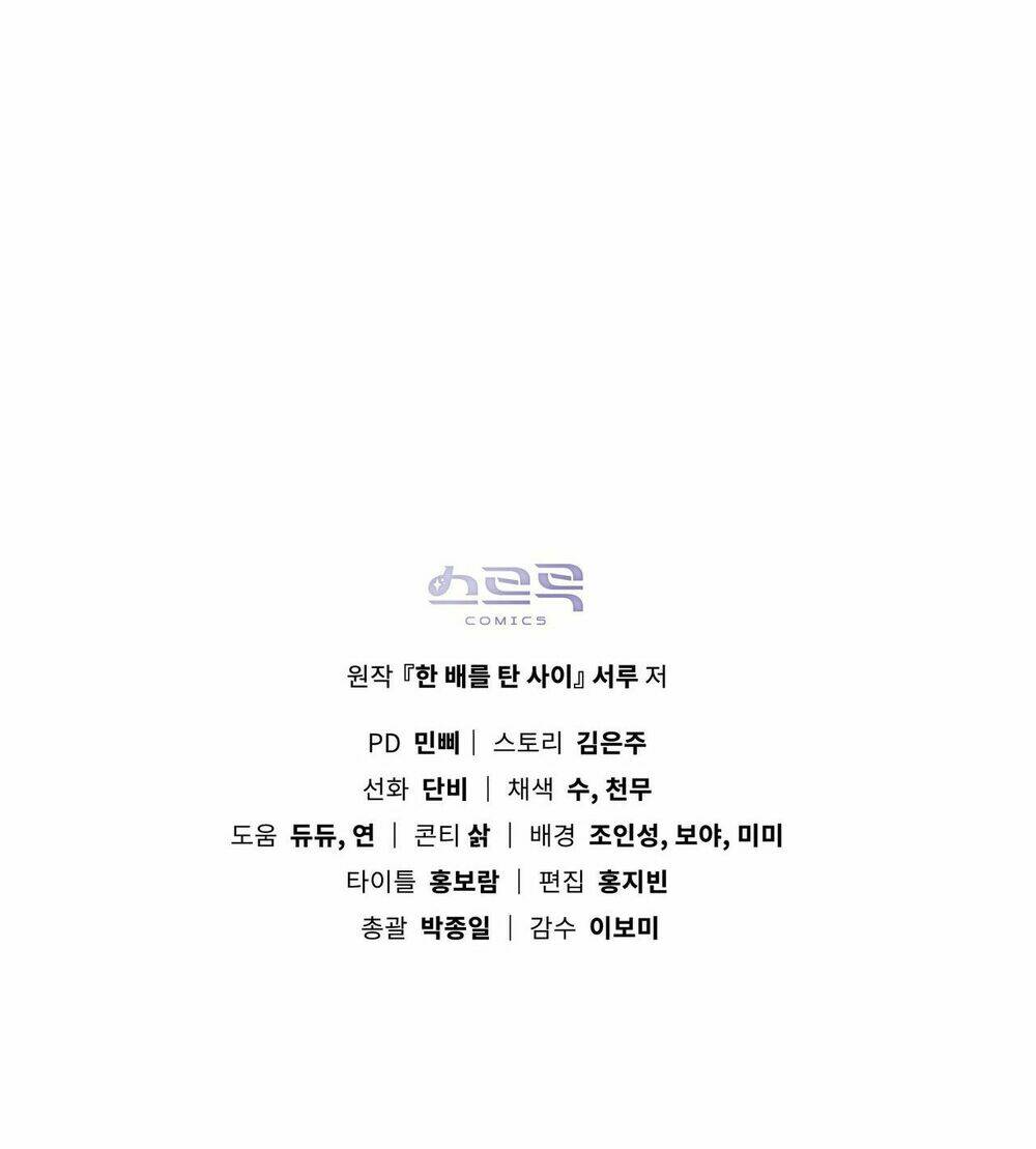 Lừa Người Hợp Với Em - Chapter 20 - Page 92