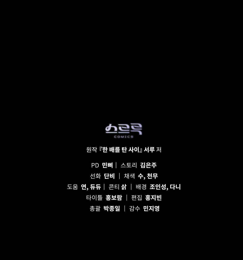 Lừa Người Hợp Với Em - Chapter 21 - Page 91