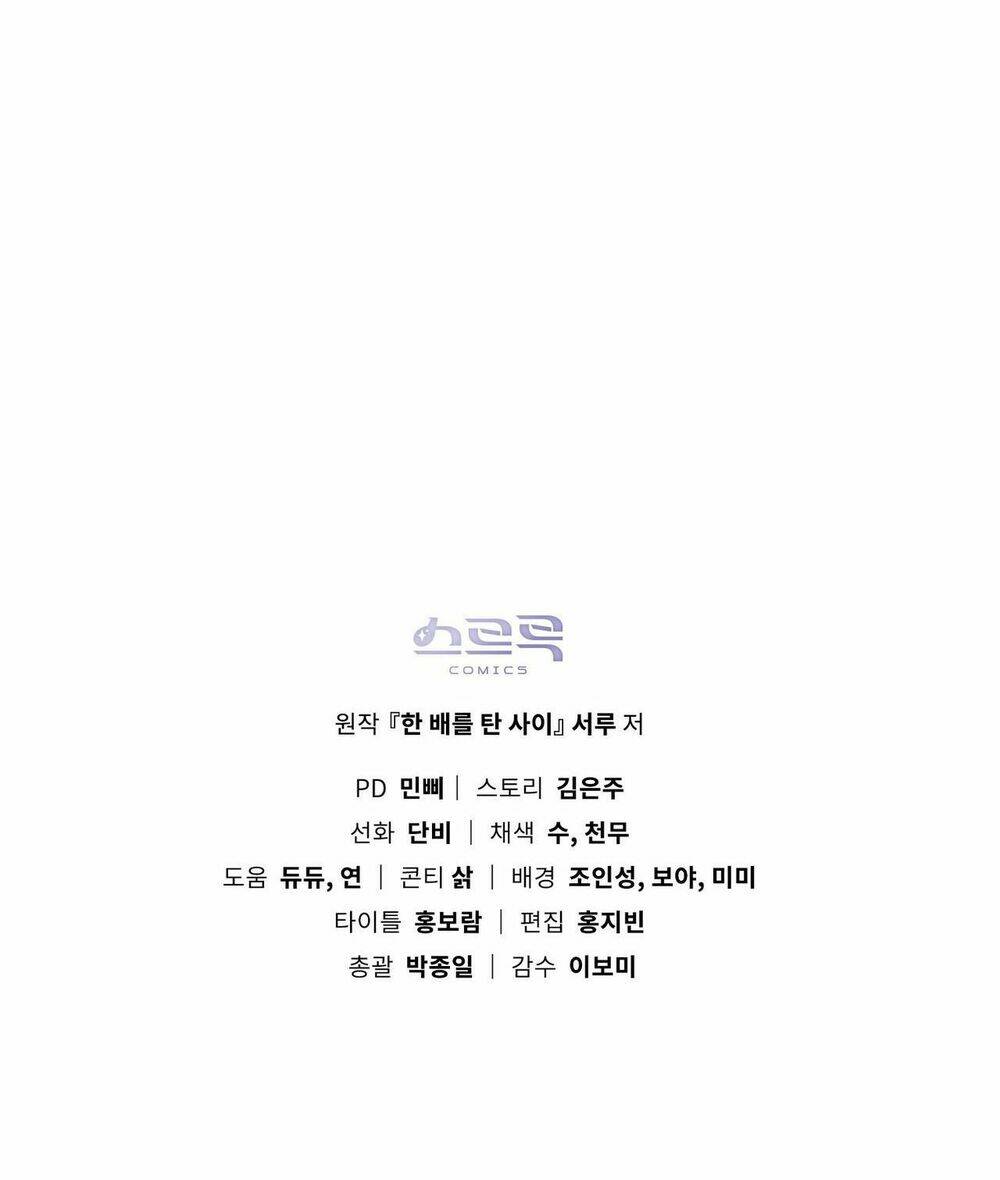 Lừa Người Hợp Với Em - Chapter 22 - Page 92