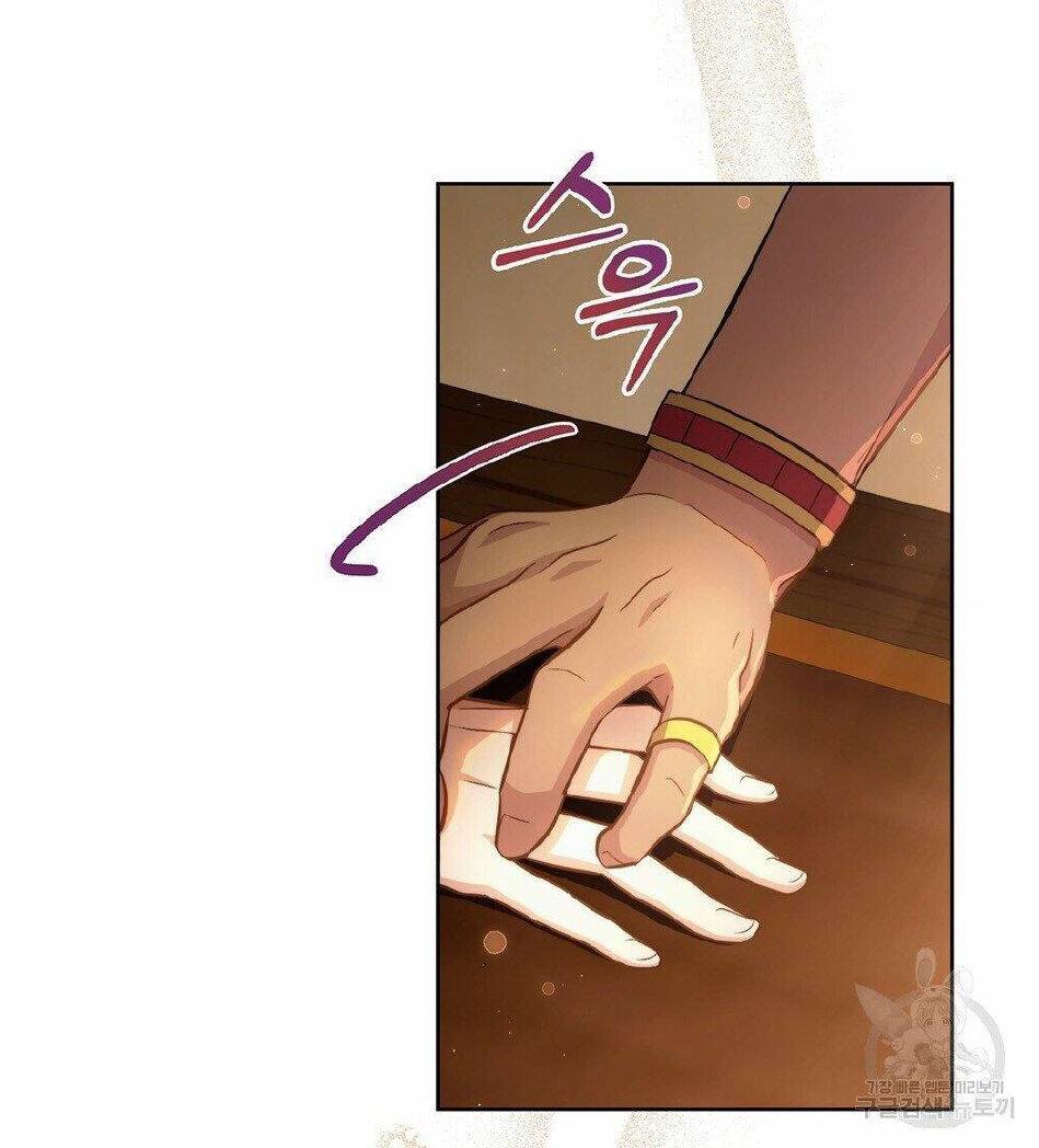 Lừa Người Hợp Với Em Chapter 30.1 - Trang 26