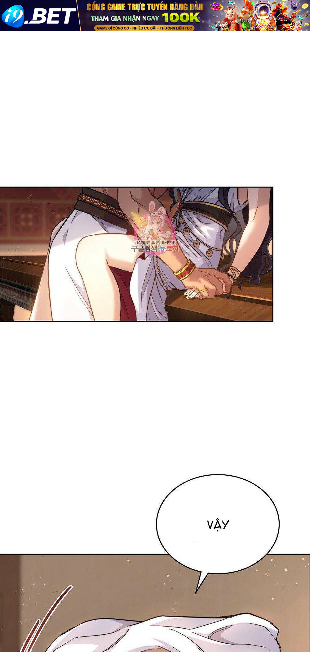 Lừa Người Hợp Với Em Chapter 30.1 - Trang 2