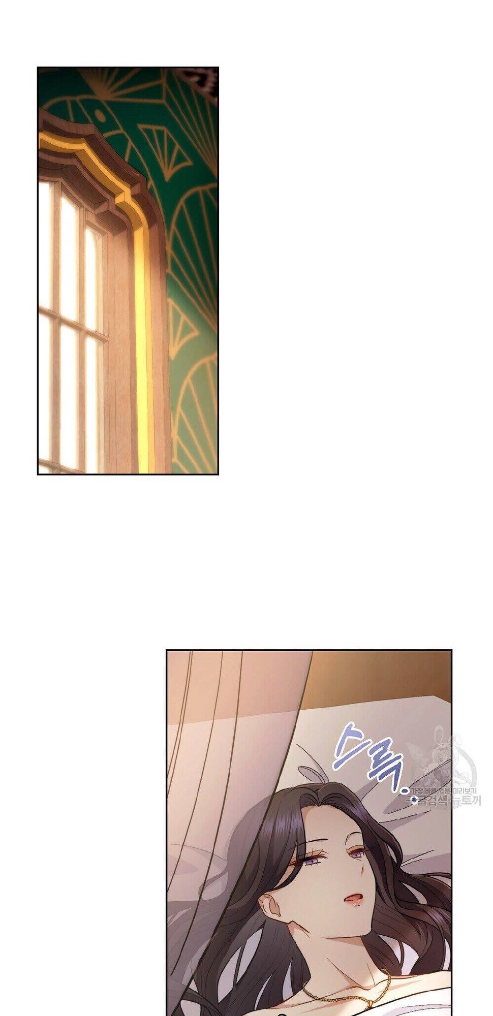 Lừa Người Hợp Với Em Chapter 30.2 - Trang 23