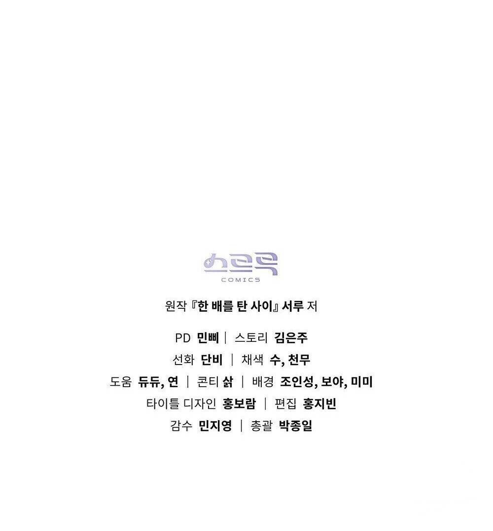 Lừa Người Hợp Với Em Chapter 30.2 - Trang 38