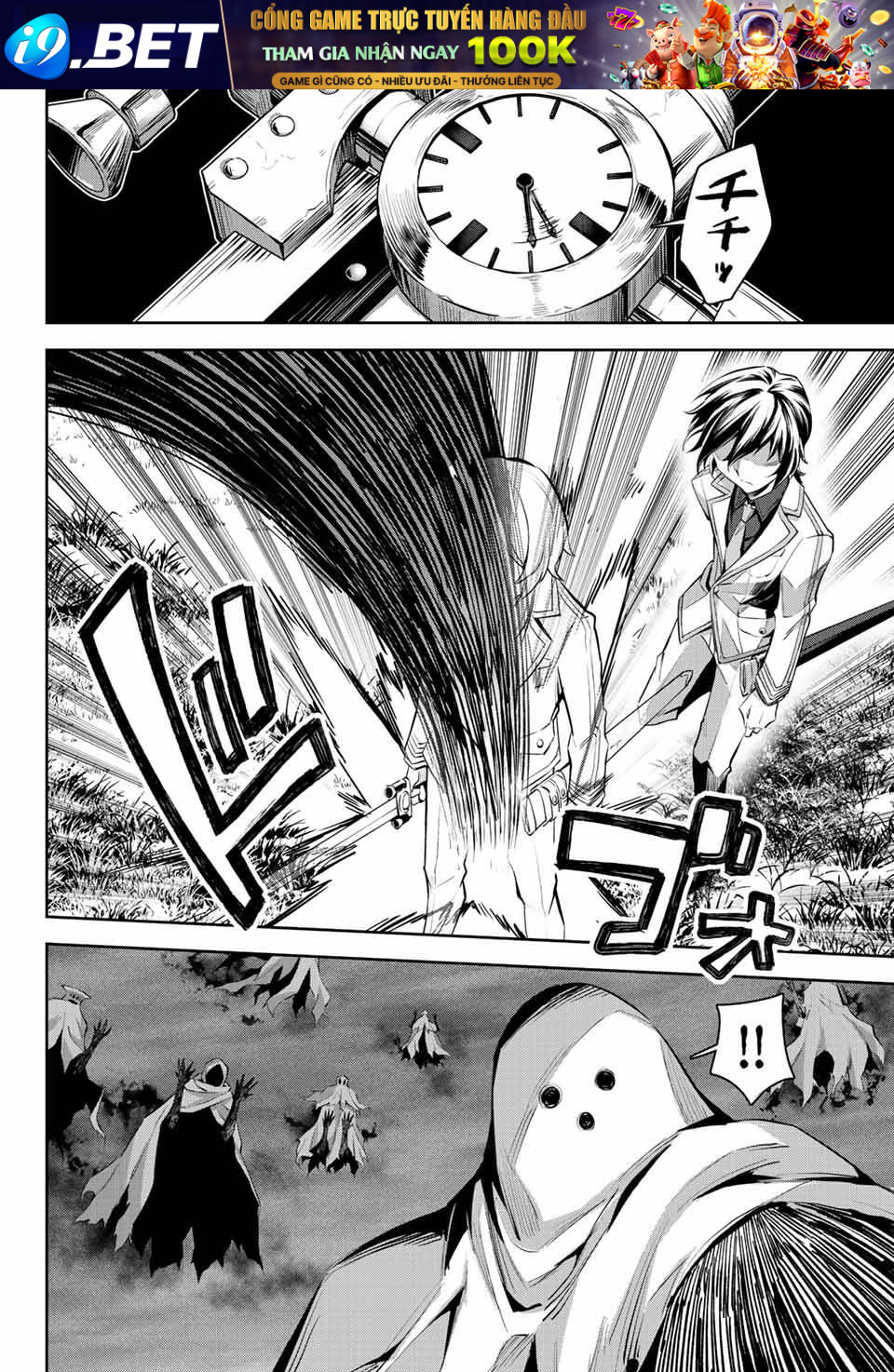 Nana Seiken to Maken no Hime - Chapter 7.3 - Page 10