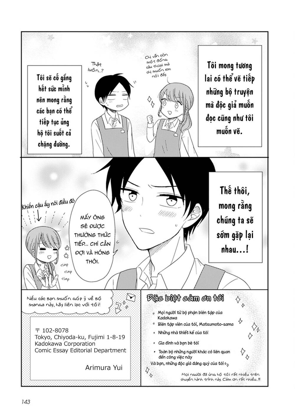 Wotaku Girl and High School Boy - Chapter 33 - Page 19