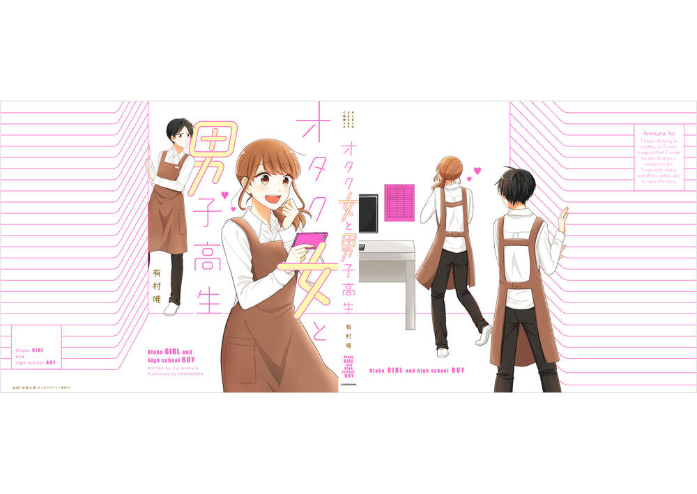 Wotaku Girl and High School Boy - Chapter 33 - Page 20