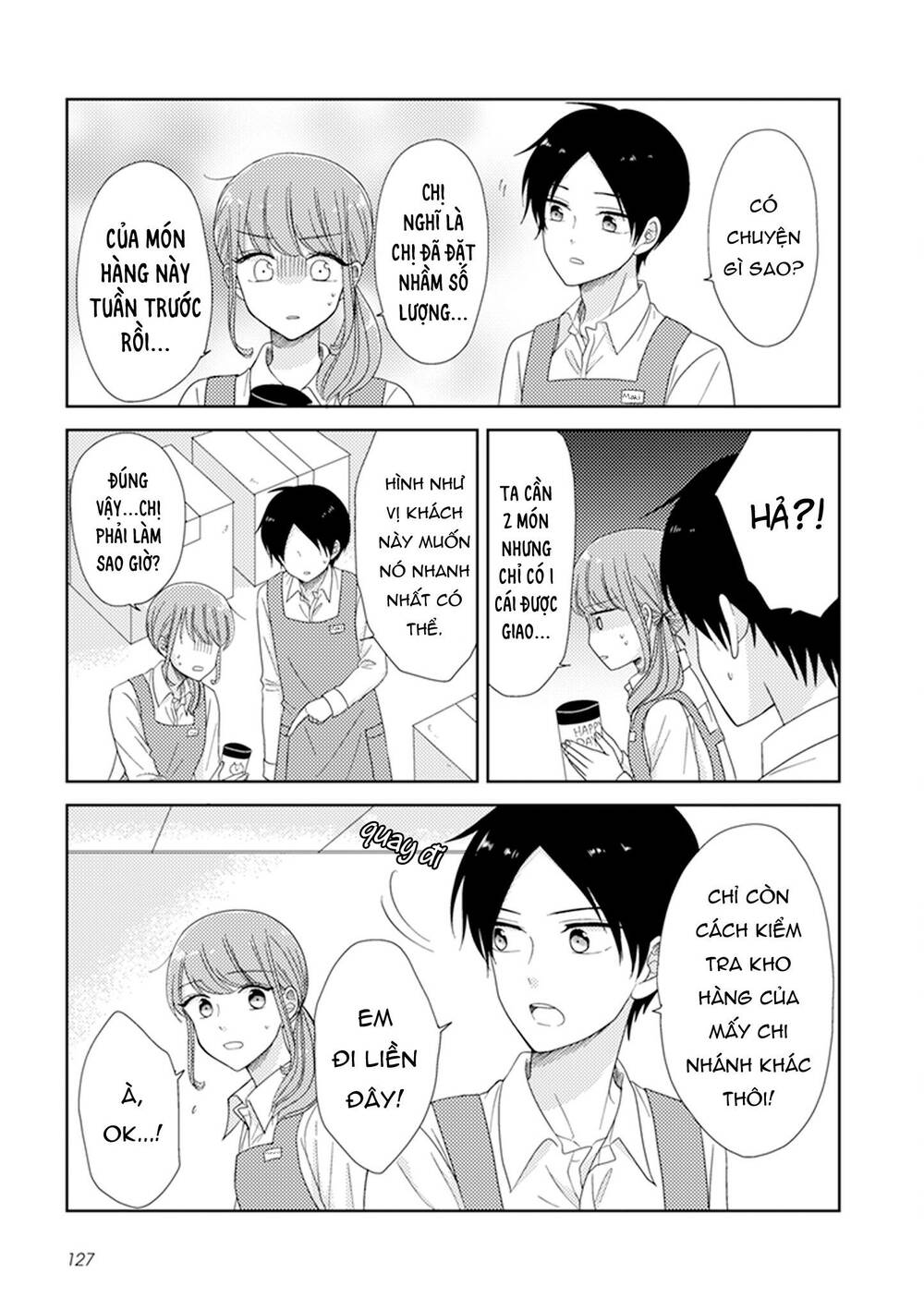 Wotaku Girl and High School Boy - Chapter 33 - Page 3