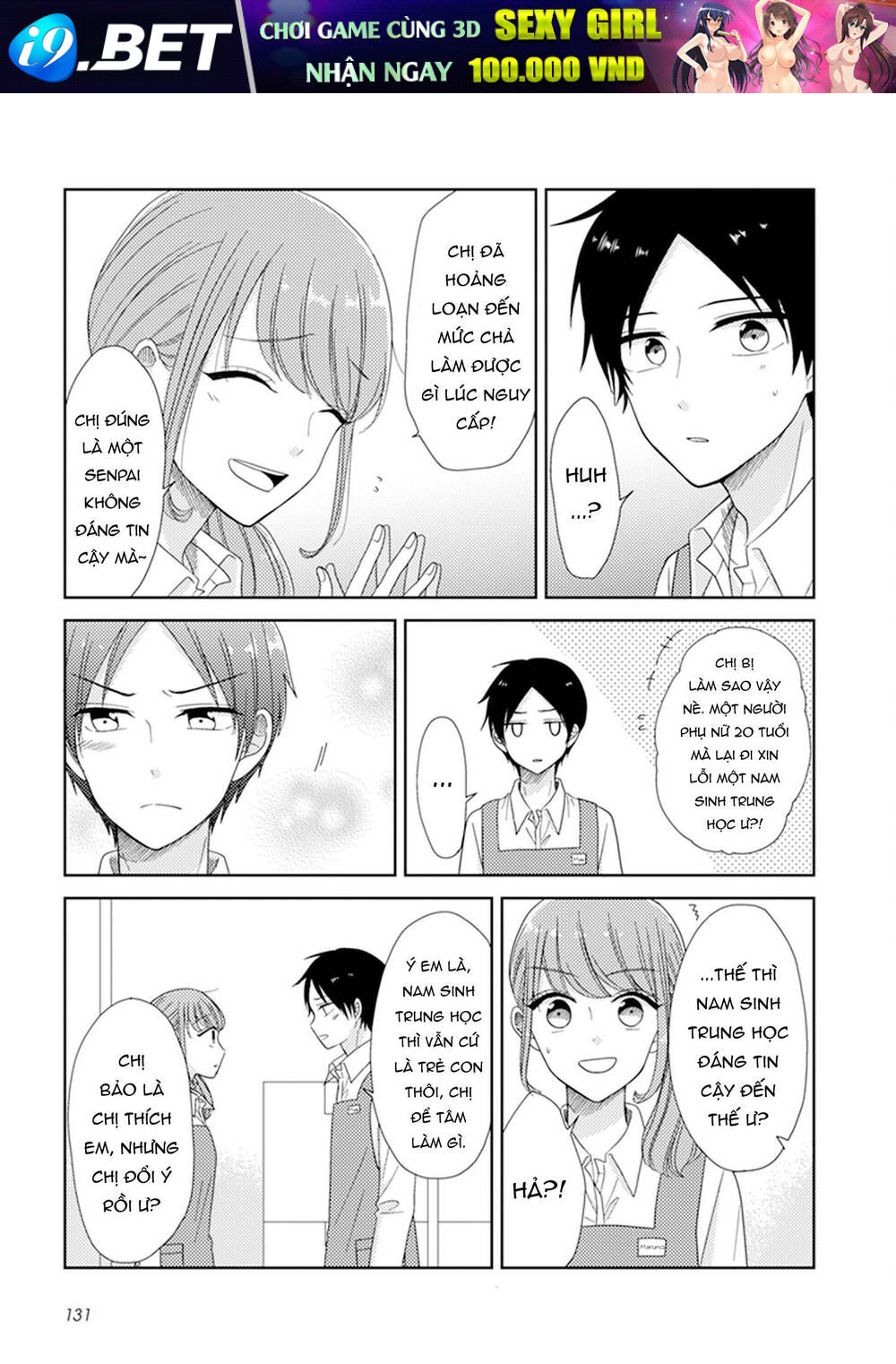 Wotaku Girl and High School Boy - Chapter 33 - Page 7