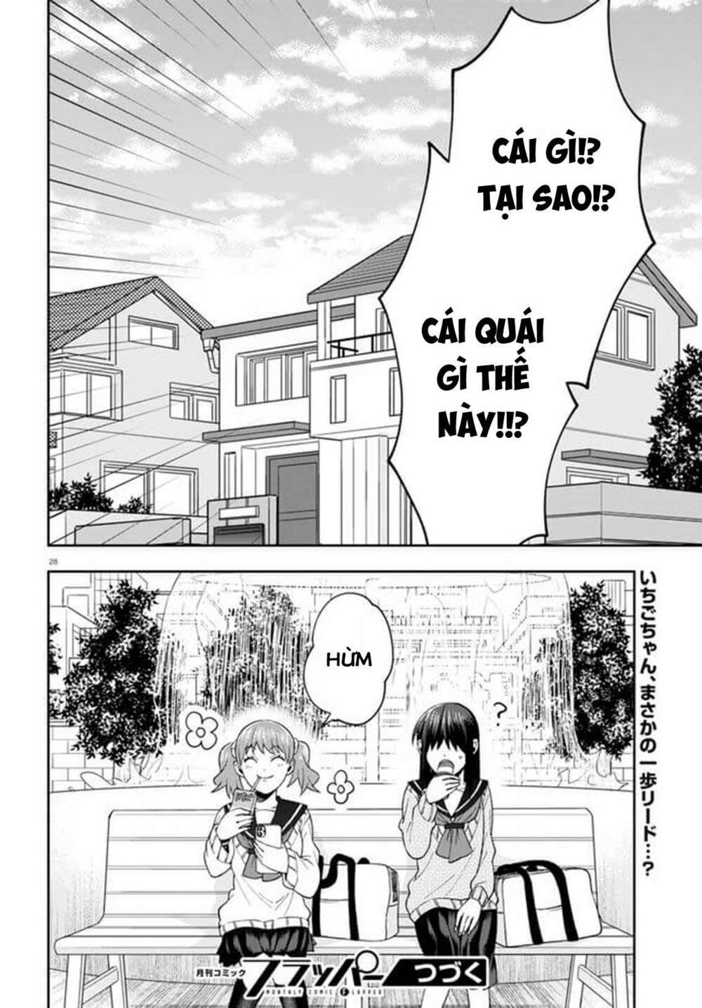 Kisaragi-san thật tuyệt vời! - Chapter 7 - Page 31
