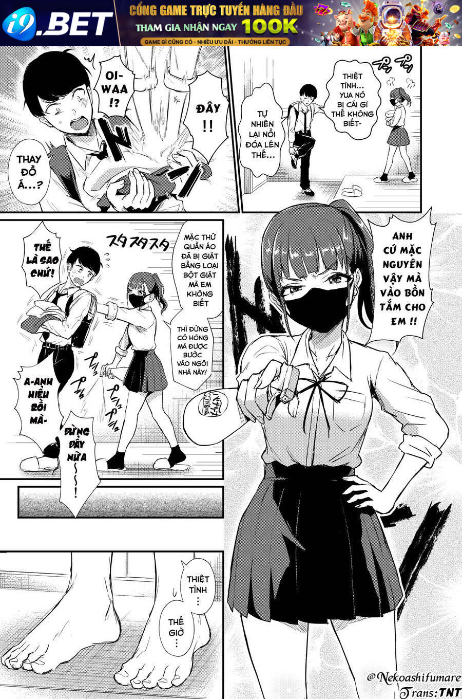 Love with Each Other - Chapter 5 - Page 4