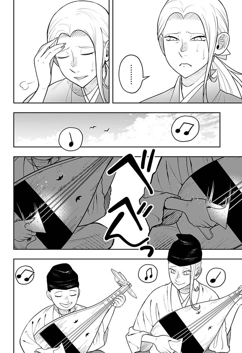 Anten-sama no Hara no Naka - Chapter 6.2 - Page 13