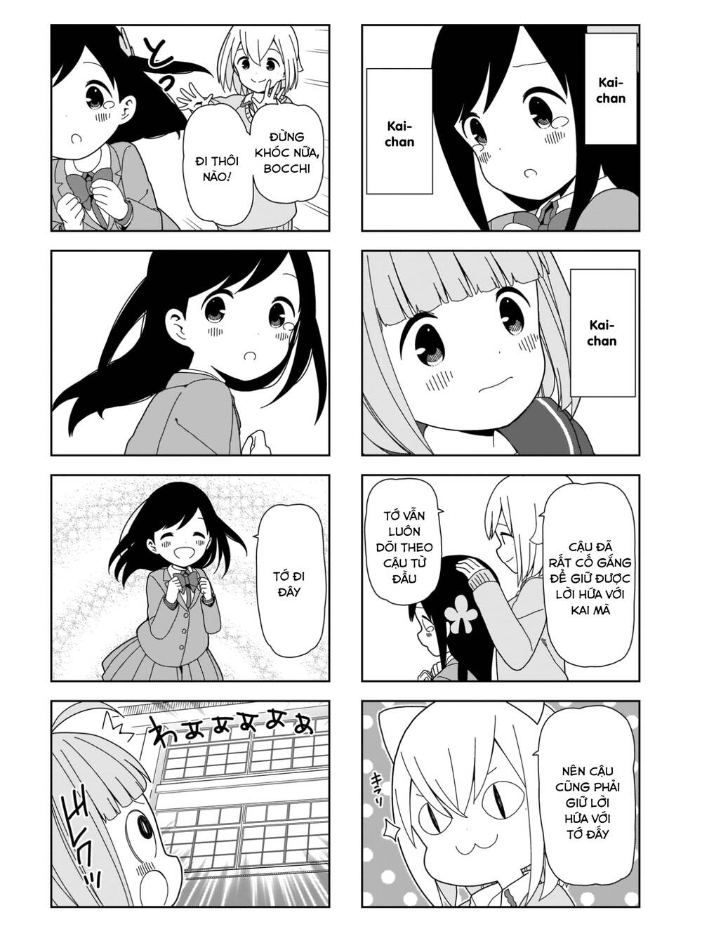 Bocchi đi kiếm bạn - Chapter 100 - Page 5