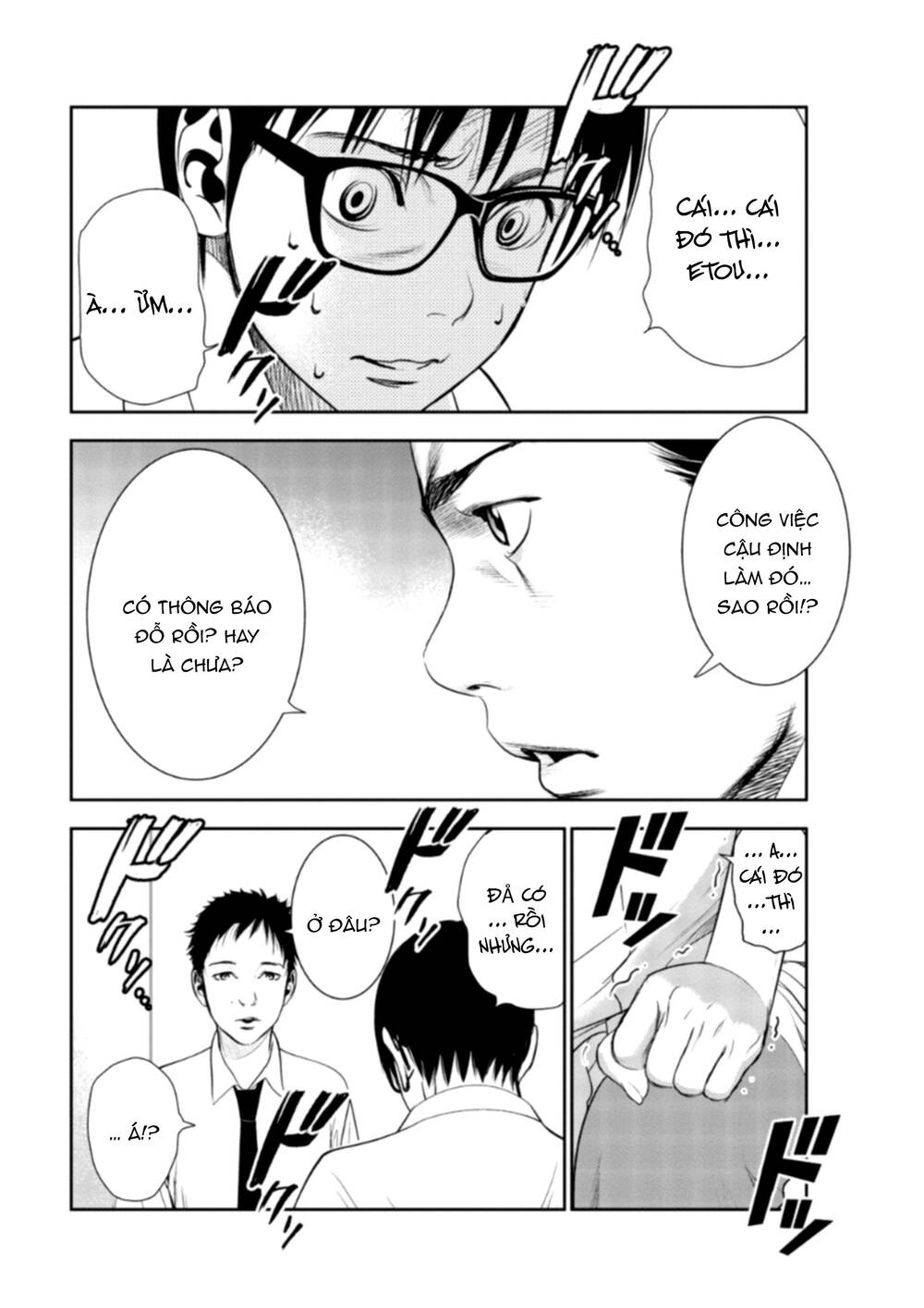 Dù tôi là kẻ rình rập nhưng lại phải đi tóm những kẻ bám đuôi - Chapter 3 - Page 3