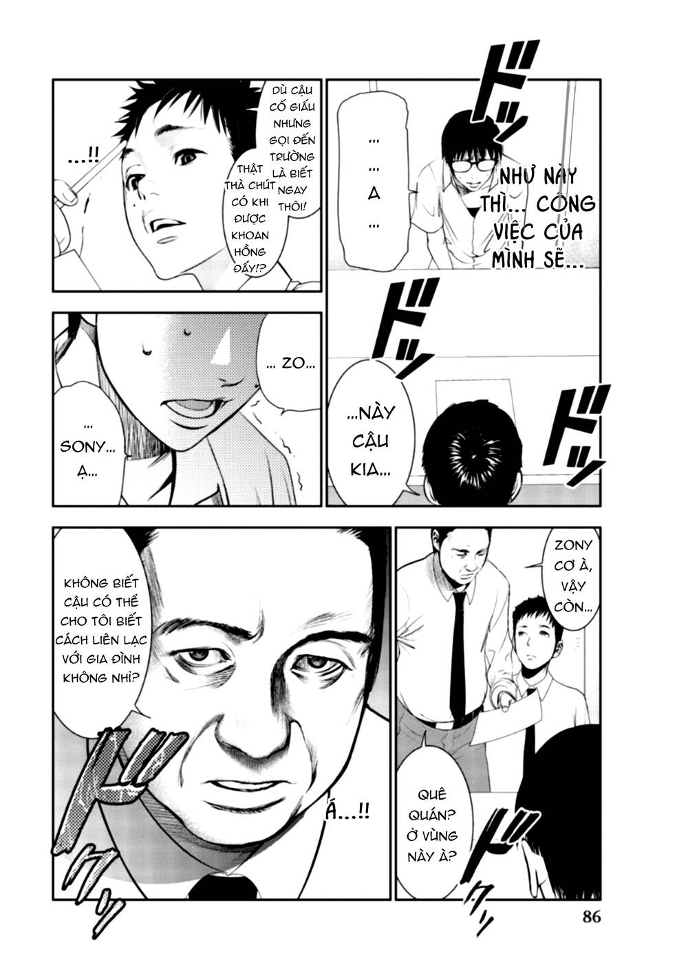 Dù tôi là kẻ rình rập nhưng lại phải đi tóm những kẻ bám đuôi - Chapter 3 - Page 5