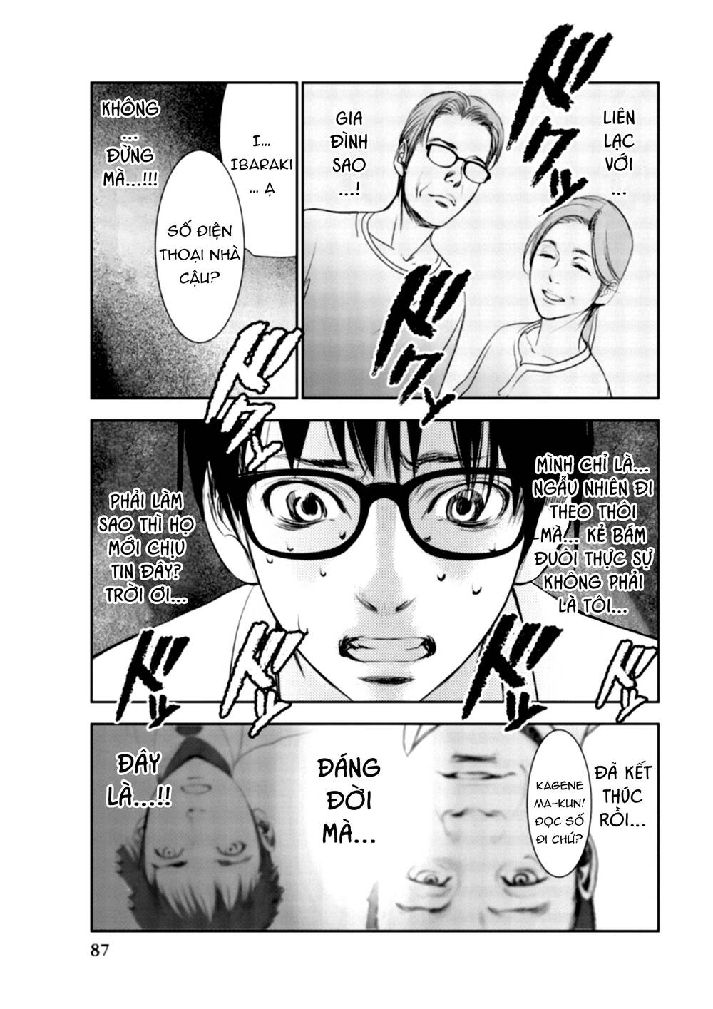 Dù tôi là kẻ rình rập nhưng lại phải đi tóm những kẻ bám đuôi - Chapter 3 - Page 6