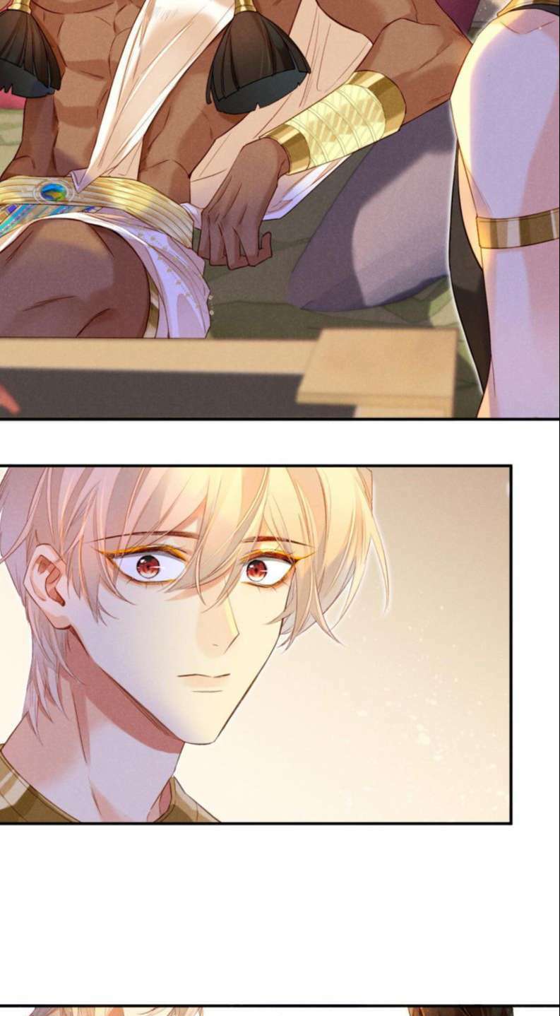 Điện Hạ ! Ta Đang Đến Đây! - Chapter 16 - Page 13