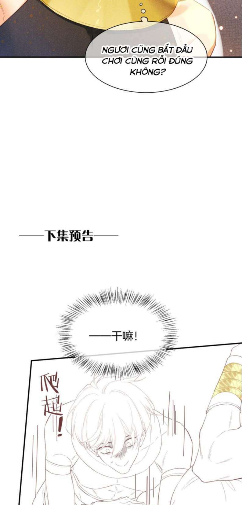 Điện Hạ ! Ta Đang Đến Đây! - Chapter 16 - Page 48